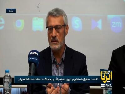 بعیدی‌نژاد: ایران ۵۰ سال است که درگیر موضوع هسته‌ای بوده و بازهم خواهد بود