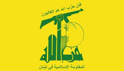 بیانیه حزب‌الله در مورد طرح ترامپ برای غزه؛ بر سر اصول مسئله فلسطین ثابت قدم هستیم