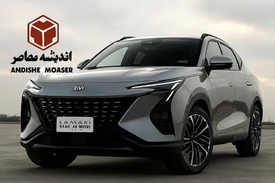 ثبت نام لاماری ایما هیبرید در طرح فروش مهر ۱۴۰۴ | زمان ثبت‌نام و مبلغ پیش‌پرداخت مشخص شد | شرایط ویژه خریداران واقعی