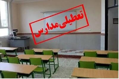تعطیلی احتمالی مدارس زنجان فردا ۱۴ مهر ۱۴۰۴ به‌دلیل تغییرات شدید دما و وقوع گرد و خاک / خبر فوری تعطیلی مدارس زنجان ۱۴۰۴، وضعیت تعطیلی فردا در انتظار تصمیم نهایی مسئولان / جزئیات کامل تعطیلی مدارس زنجان ۱۴ مهر، اطلاعیه رسمی آموزش و پرورش منتشر شد