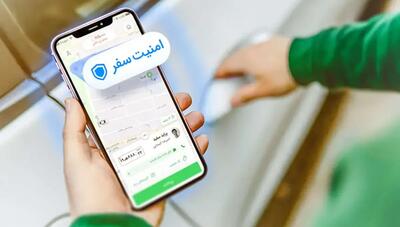 احراز هویت دقیق‌تر و مخاطب اضطراری