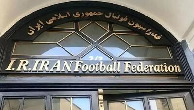 فدراسیون فوتبال: فیفا درباره قرارداد «منتظر محمد» استعلام نگرفته است