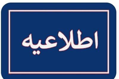 احتمال شنیده شدن صدای انفجار در جاسک؛ مردم نگران نباشند