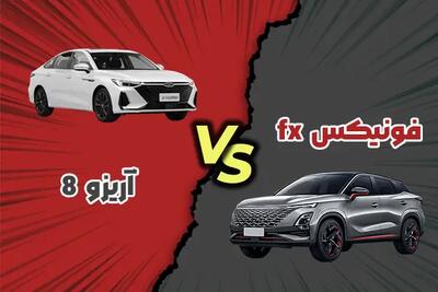مقایسه فونیکس آریزو ۸ با فونیکس FX