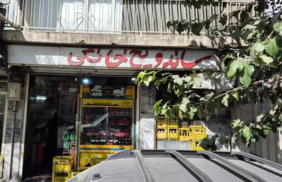 سردر این مغازه ساندویچی در تهران، مزه جوانی پدر را می‌دهد - چیدانه