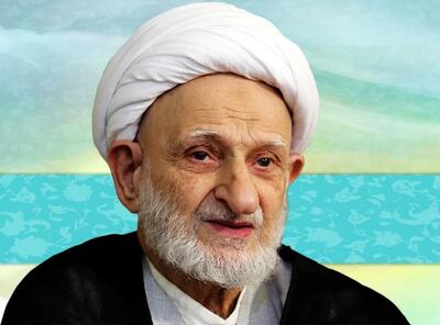 ۱۱ رهنمود جاودانه از آیت الله بهجت: رسیدن به آرامش واقعی!
