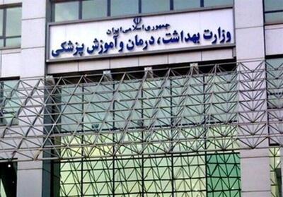 خبر مهم برای دستیاران پزشکی/ افزایش حقوق ابلاغ شد+ جدول
