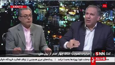 ریال واحد جدید پول کشور / هر صد «قِران» یک ریال شد