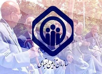 واریز وام قرض‌الحسنه بازنشستگان تامین اجتماعی - اکونیوز