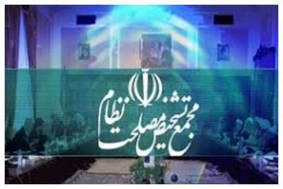 ابعاد مختلف تاثیر تصویب لوایح پالرمو بر و CFT تحریم ها | اقتصاد24
