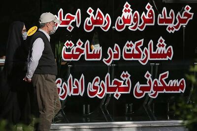 توصیه مهم به خریداران ملک درباره مساله استعلام | اقتصاد24