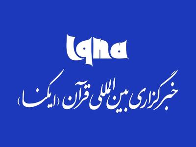 بیرون کردن استاد ادبیات از استودیو به دلیل بستن کروات! | اقتصاد24