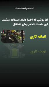 ماجرای افزایش حقوق بازنشستگان به 5 میلیون تومان