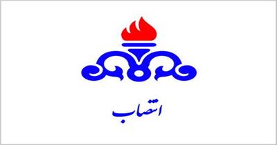انتصاب سامان محمودی به‌عنوان مشاور معاون وزیر نفت در طرح اسلام‌آباد غرب