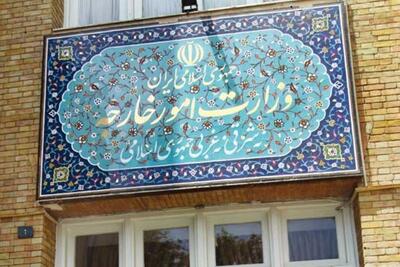  موضع ایران درباره‌ی طرح ترامپ بالاخره اعلام شد: تصمیم‌گیری در صلاحیت مردم فلسطین است |  انصاف نیوز