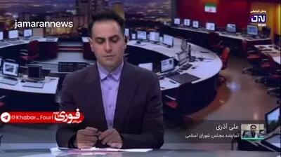 ببینید| طرح جنجالی مجلس؛ مهریه فقط ۱۴ سکه!