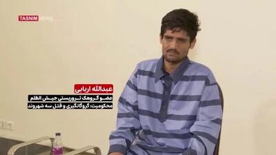 ببینید| درآمد کثیف جیش‌الظلم با باج‌گیری از خودروهای قاچاق مخدر