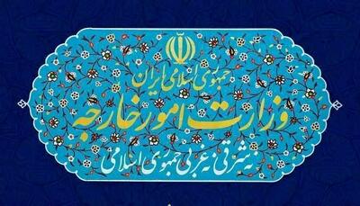 بیانیه وزارت امور خارجه جمهوری اسلامی ایران راجع به طرح آتش‌بس در غزه