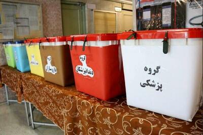 چرا انتخابات نظام پزشکی تمام‌‌الکترونیک برگزار نمی‌شود؟