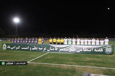 خشم هواداران استقلال از هواداران چادرملو