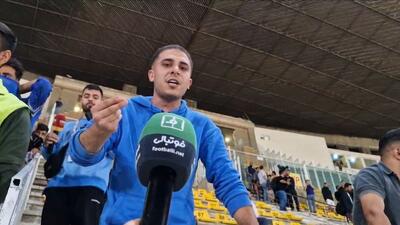 اعتراض شدید هواداران استقلال به نتایج این تیم بعد از بازی با چادرملو