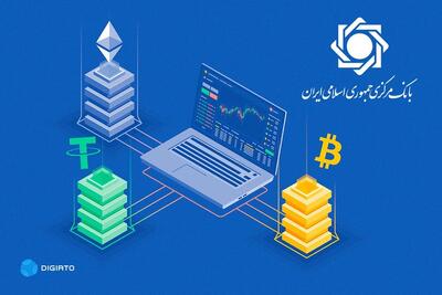 دستورالعمل کارگزاران رمزارز تصویب شد؛ با وجود مشورت‌خواهی، موانع پابرجا هستند