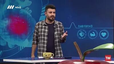 آموزش عجیب در تلویزیون؛‌ داروی طب سنتی به سبک مواد مخدر؟