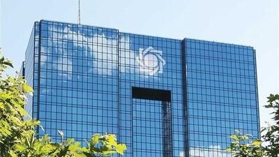 جزئیات تصمیم بانک مرکزی برای آرامش بازار ارز