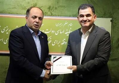 سرپرست معاونت توسعه بازرگانی وزارت جهاد کشاورزی منصوب شد