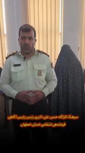 پایان جیب‌ بری زن سارق در اصفهان + فیلم