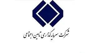 آسیبی به شفافیت  شستا
