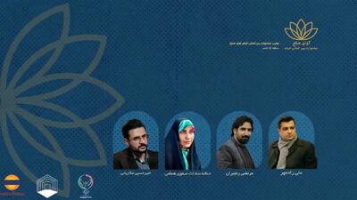صدور احکام ستاد اجرایی جشنواره فیلم «آوای صلح»