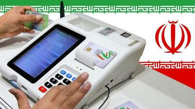 چرا برگزاری تمام‌ الکترونیک انتخابات نظام پزشکی محقق نشد؟