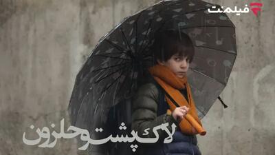 «لاک‌پشت و حلزون» به طور اختصاصی در سینما آنلاین فیلم‌نت پخش می‌شود