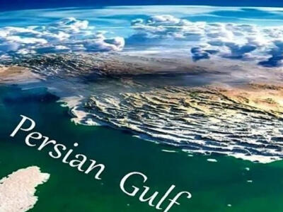 اهمیت ژئوپولیتیکی خلیج فارس - دیپلماسی ایرانی