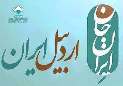 آثار موسیقایی صدا و سیمای اردبیل به مناسبت هفته‌های «ایران جان» و «اردبیل ایران»