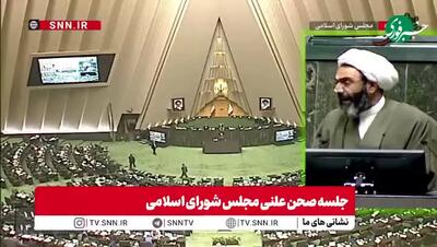 حمله تند نماینده مجلس به باهنر: از خون برادر شهیدت خجالت بکش! می‌گوید حجاب دیگر مستند قانونی ندارد!