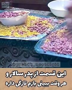 پدرسالار