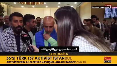 جملات خبرساز یکی از اعضای ناوگان صمود: با ما مثل حشره برخورد کردند / گرتا را مجبور کردند پرچم اسرائیل را ببوسد!