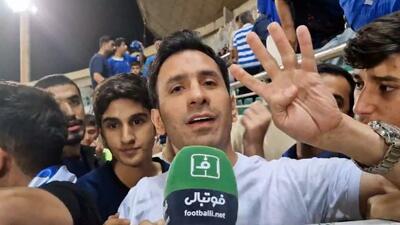 اعتراض شدید هواداران استقلال به نتایج این تیم بعد از بازی با چادرملو