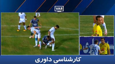 کارشناسی داوری چادرملو - استقلال با یاسر همرنگ؛ پنالتی که دیده نشد!