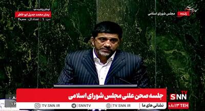  دبیر در مجلس: آرزوهای بزرگ برای کشتی داریم | جهان نیوز