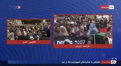 فرانسوی‌‌ها به فارسی مرگ بر اسرائیل گفتند! | جهان نیوز