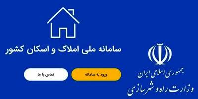 راه و شهرسازی، وزارتخانه‌ای که دست‌ به‌ کار نمی‌شود