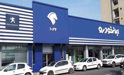بازار خودرو دوباره داغ شده؛ ثبت‌نام ۳.۸ میلیونی در طرح جدید ایران‌خودرو.