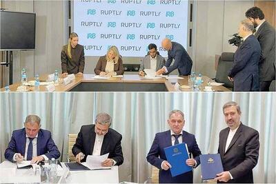 تحسین جهانی رسانه ملی