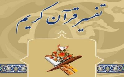  ادعای عدم وجود اختلاف در قرآن و اختلاف مفسران