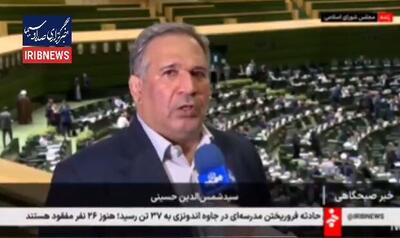 ببینید | توضیحات رئیس کمسیون اقتصادی مجلس در مورد حذف ٤ صفر از پول ملی