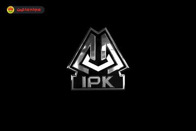 شرایط فروش ایلیا پارس کیان (۱۳ مهر ۱۴۰۴)