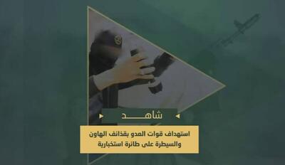 فیلم/ عملیات مقاومت علیه نظامیان صهیونیست در غزه
